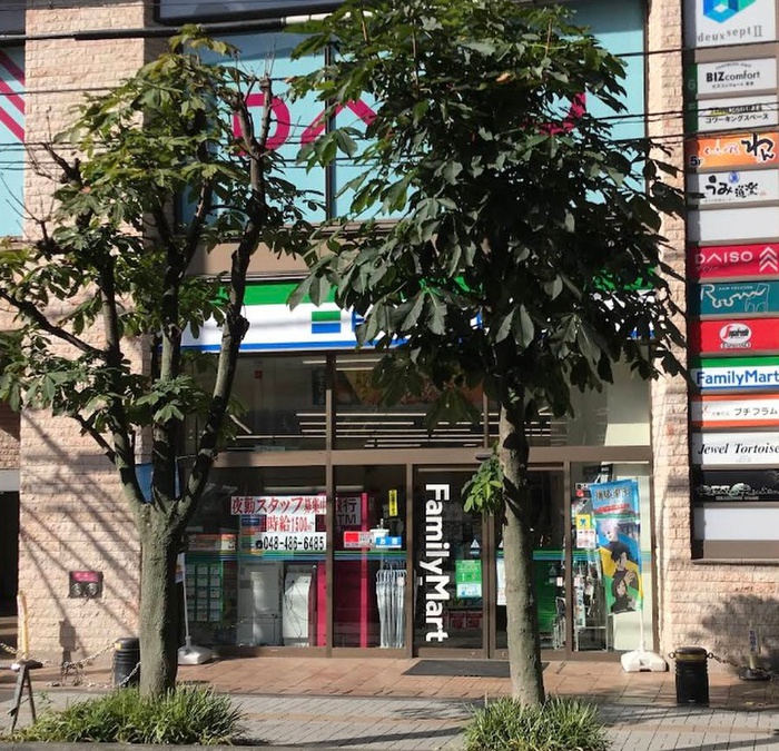 コンビニ　ファミリーマート 志木駅東口店（コンビニ）まで110m
