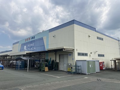 ホームセンター　ナフコ大津店（ホームセンター）まで1520m