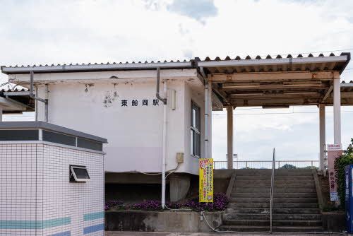 その他　東船岡駅