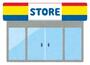 コンビニ　ミニストップ焼津大住店（コンビニ）まで686m