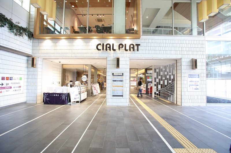 その他　CIAL PLAT(シァル プラット) 東神奈川（その他）まで3027m