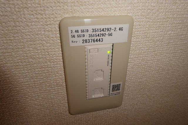 その他設備　無料ＷＩ ＦＩ完備