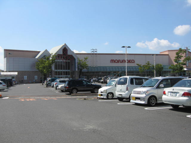 スーパー　山陽マルナカチボリ店（スーパー）まで240m