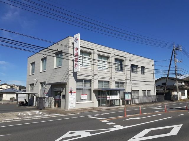 銀行　中国銀行さん（銀行）まで930m