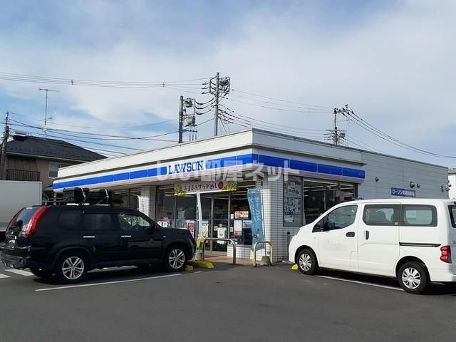 コンビニ　ローソン 水戸見和三丁目店（コンビニ）まで869m
