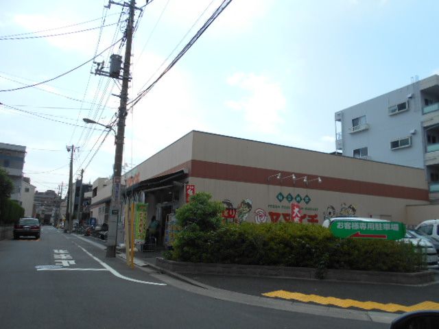 スーパー　ヤマイチ北葛西店（スーパー）まで619m