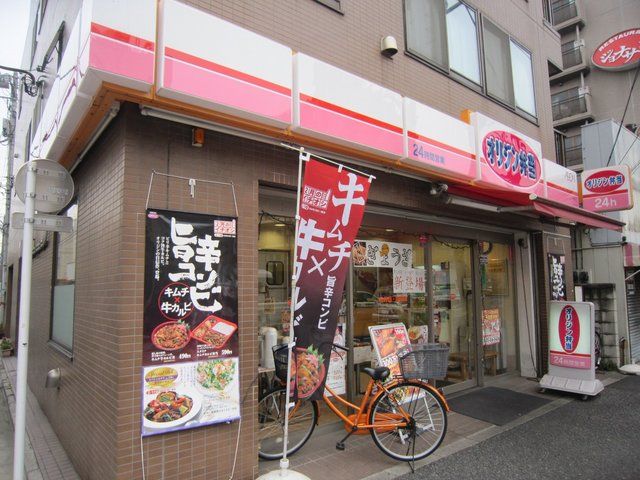 その他　オリジン弁当志茂店（その他）まで460m