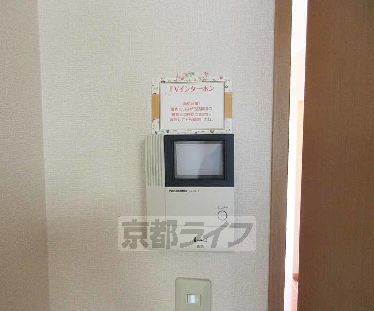 セキュリティ　モニターつきで安心