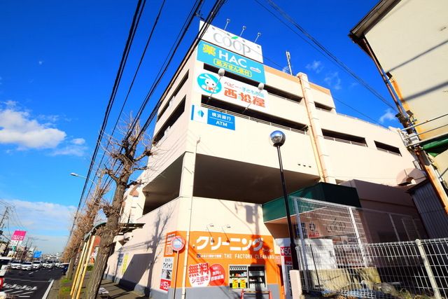 ショッピングセンター　西松屋コープ片倉店（ショッピングセンター）まで3990m