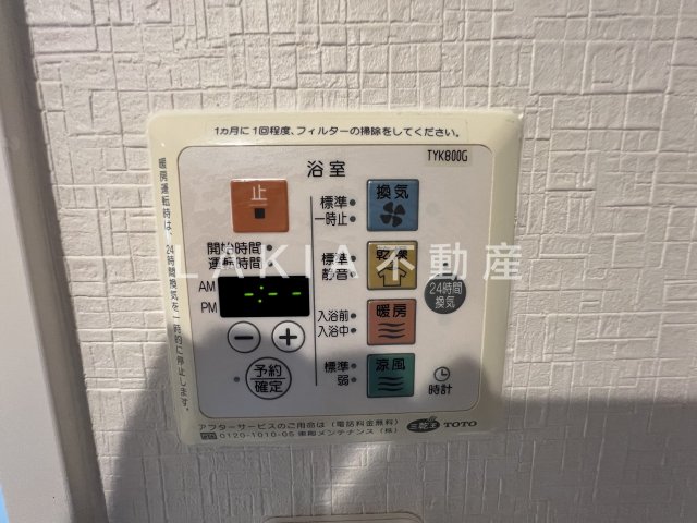 その他設備