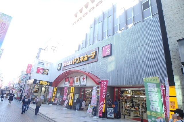 その他　ドン・キホーテ川越東口店（その他）まで1400m