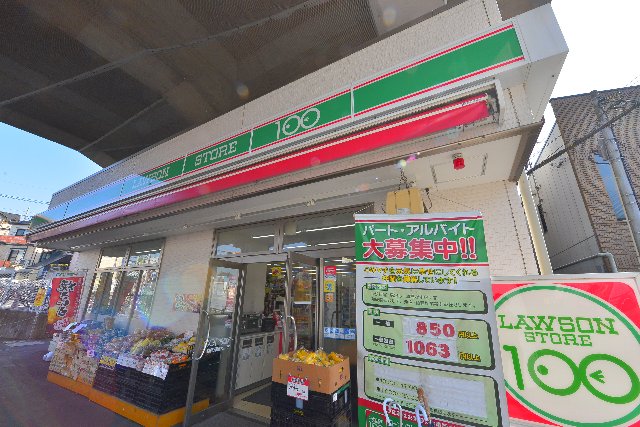 スーパー　ローソンストア100 市川大野駅前店（スーパー）まで685m