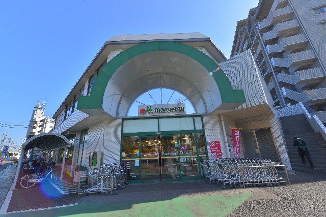 スーパー　マルエツ市川大野店（スーパー）まで1510m