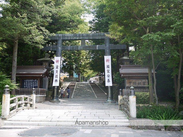その他　諏訪大社秋宮（その他）まで459m