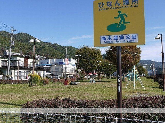 公園　高浜運動公園（公園）まで806m
