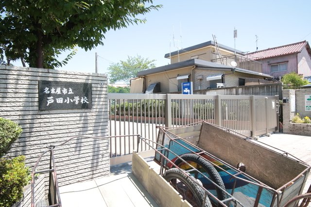 小学校　名古屋市立戸田小学校（小学校）まで300m