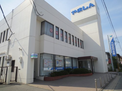 銀行　大和信用金庫新ノ口支店（銀行）まで319m