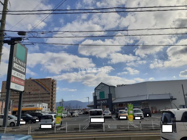スーパー　サニー前原店（スーパー）まで198m