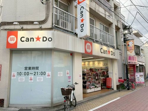その他　Can★Do新高円寺店（その他）まで585m