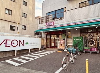スーパー　まいばすけっと 台東下谷3丁目店（スーパー）まで197m