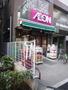 スーパー　まいばすけっと西台2丁目店（スーパー）まで274m