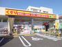 ドラックストア　どらっぐぱぱす西台店（ドラッグストア）まで480m