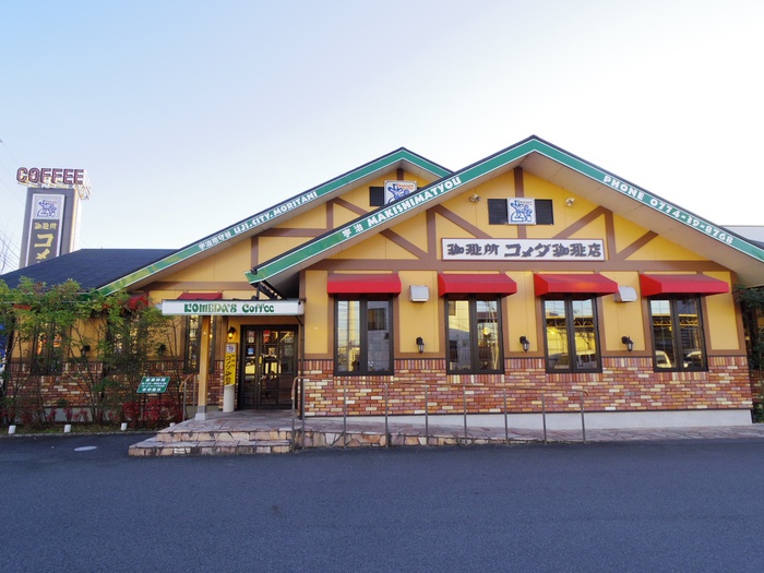 飲食店　コメダ珈琲（飲食店）まで1400m
