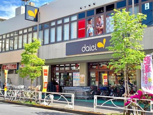 スーパー　ダイエー立花団地店（スーパー）まで601m