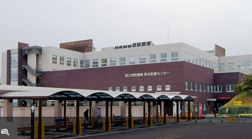 病院　独立行政法人国立病院機構熊本医療センター（病院）まで410m