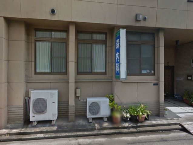病院　森内科（病院）まで180m