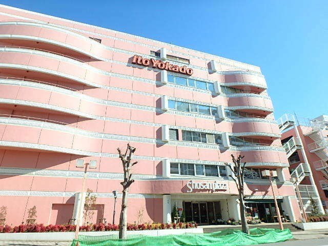 スーパー　イトーヨーカドー上尾駅前店（スーパー）まで573m
