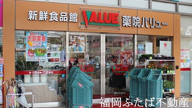 スーパー　新鮮食品館薬院バリュー（スーパー）まで437m