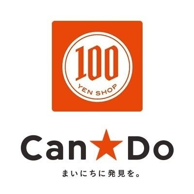 ホームセンター　Can★Do薬院バリュー店（ホームセンター）まで549m