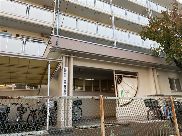 幼稚園・保育園　南平井保育園（幼稚園・保育園）まで1993m