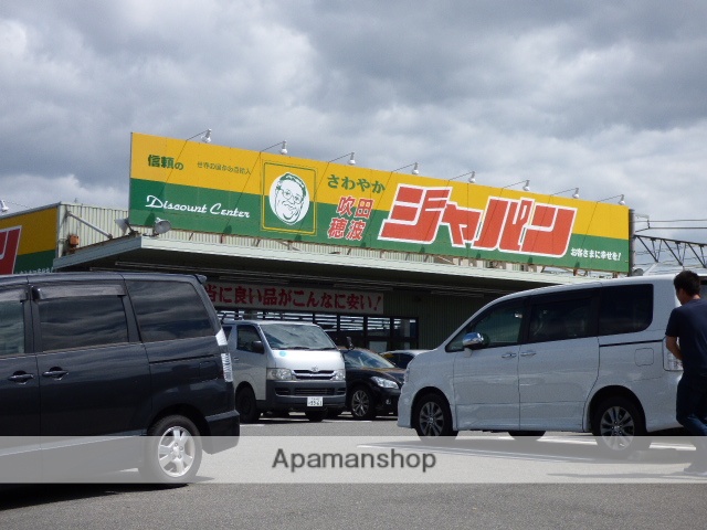 ホームセンター　ジャパン（ホームセンター）まで500m