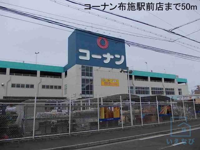 近鉄奈良線 布施駅 徒歩5分 8階建 築15年の周辺写真
