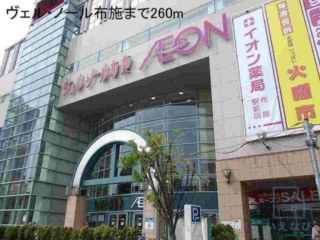 近鉄奈良線 布施駅 徒歩5分 8階建 築15年の周辺写真