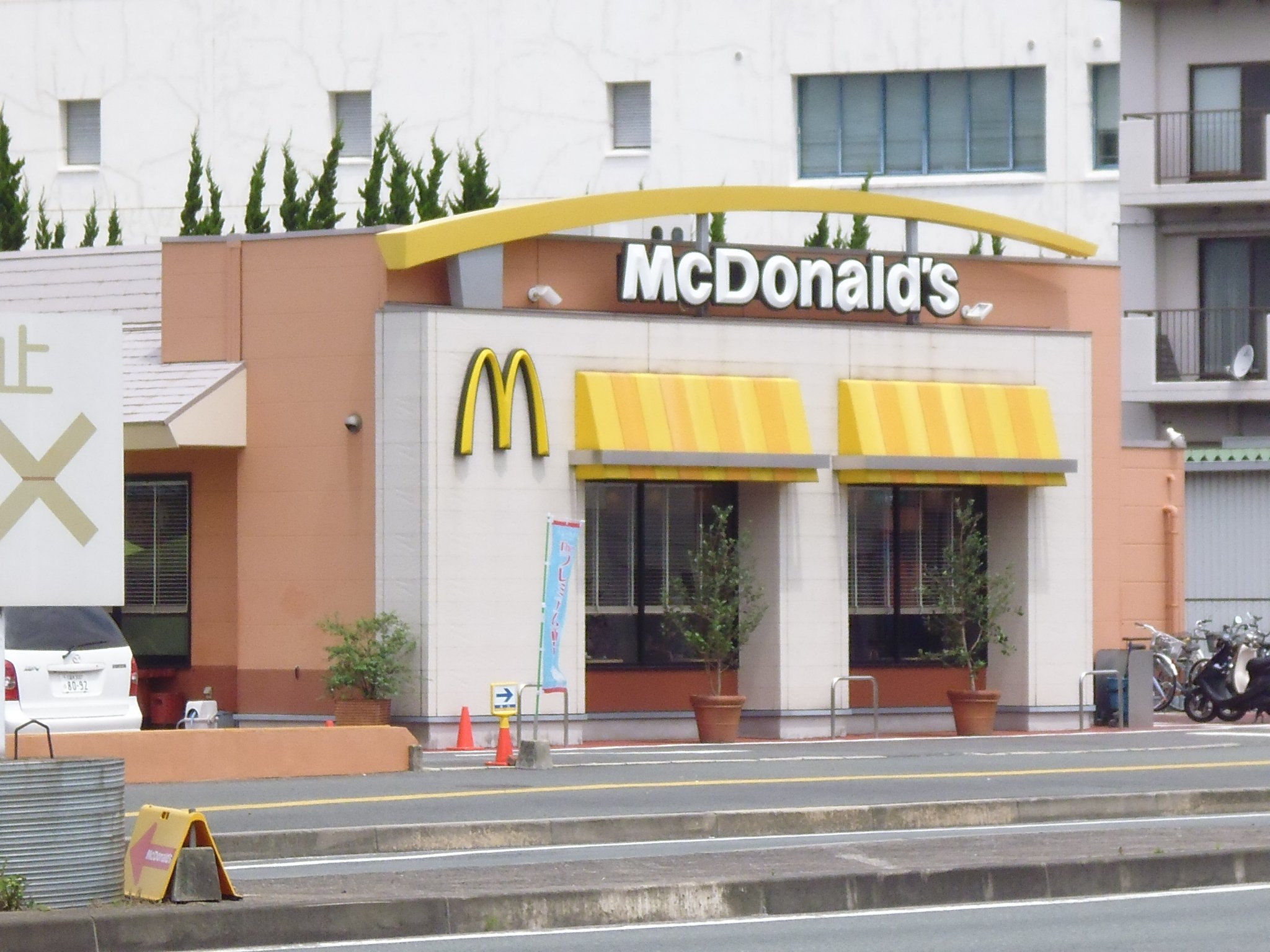 飲食店　マクドナルド209久留米店（飲食店）まで931m