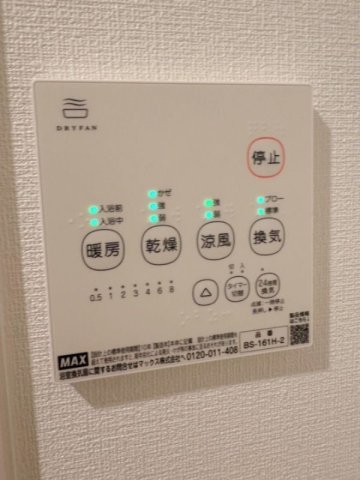 その他　建築中新築物件の為イメージ写真となります。