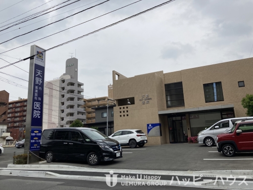 病院　天野内科循環器科医院（病院）まで222m