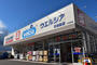 ドラックストア　ウエルシア吹田泉店（ドラッグストア）まで52m