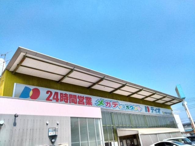 ショッピングセンター　ディオ岡山西店（ショッピングセンター）まで447m