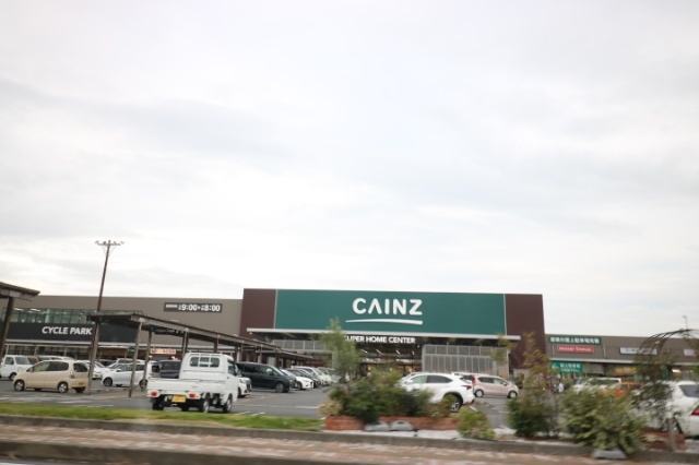 ホームセンター　カインズ市原店（ホームセンター）まで698m