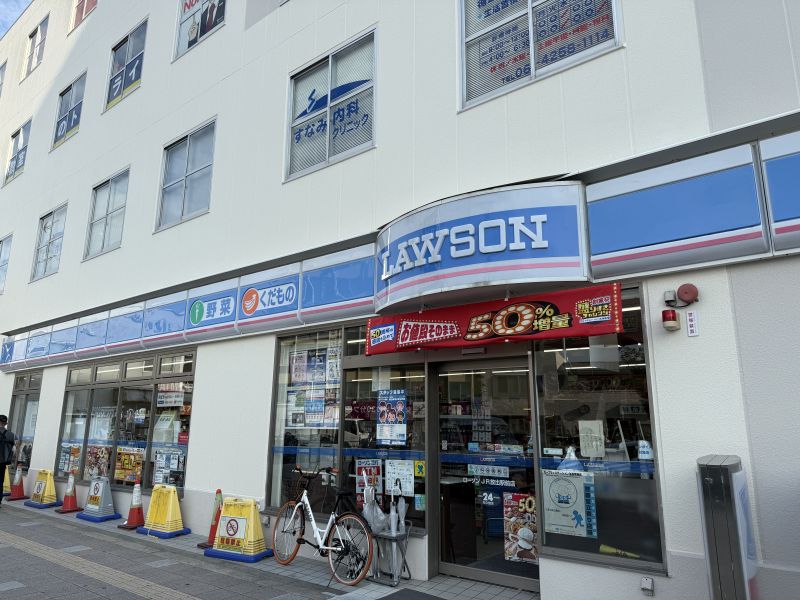 コンビニ　ローソンJR放出駅前店（コンビニ）まで578m