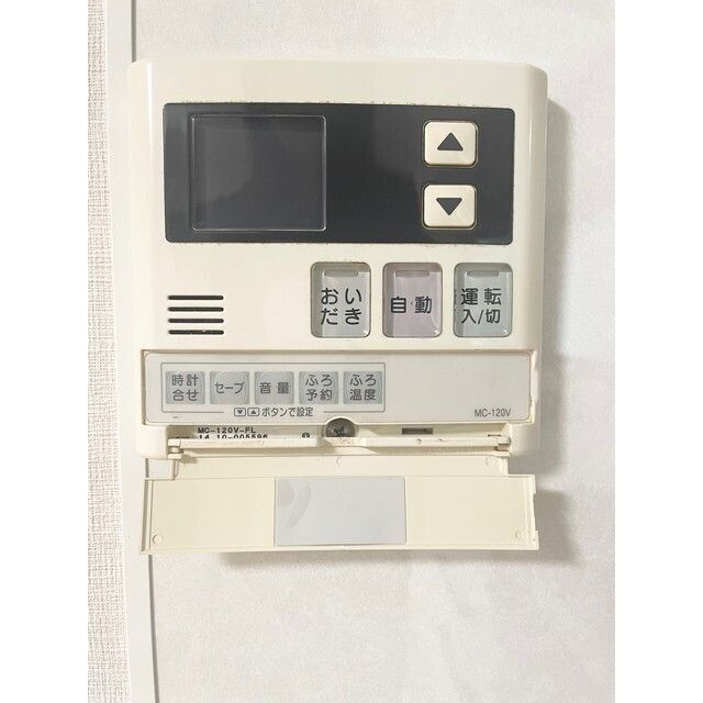 その他設備　設備充実☆