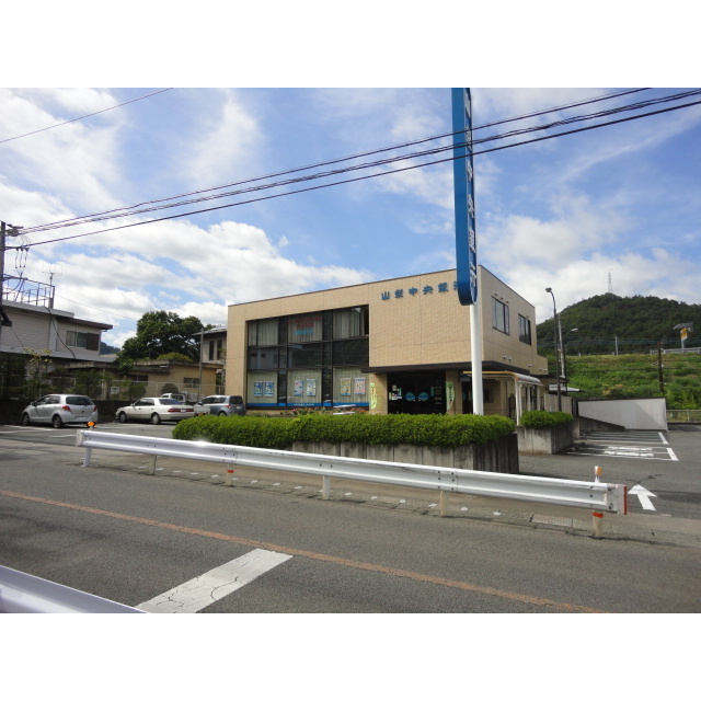 銀行　山梨中央銀行禾生支店（銀行）まで595m