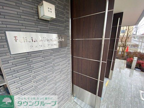 セキュリティ　★タウンハウジング鷺沼店まで→ＴＥＬ0448706656★