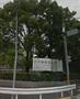 大学・短大　名古屋市立大学 田辺通キャンパス（大学・短大）まで1586m