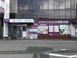 その他　カーブス 寝屋川萱島（その他）まで660m