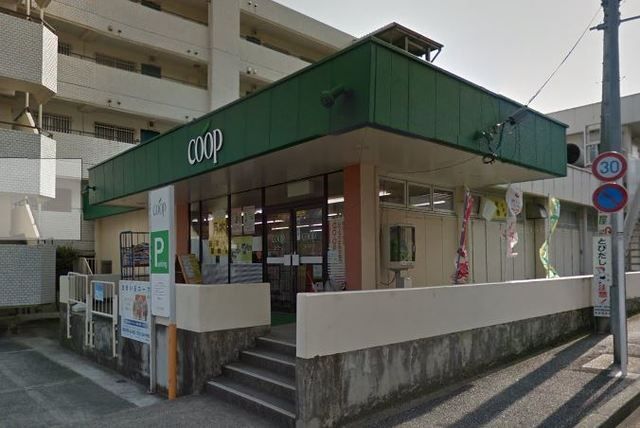 その他　ユーコープ芹が谷店（その他）まで3090m